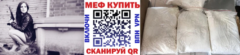 Где можно купить наркотики Архангельск КОКАИН Меф Марихуана