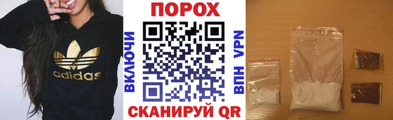 АМФ Premium  закладка  Архангельск 