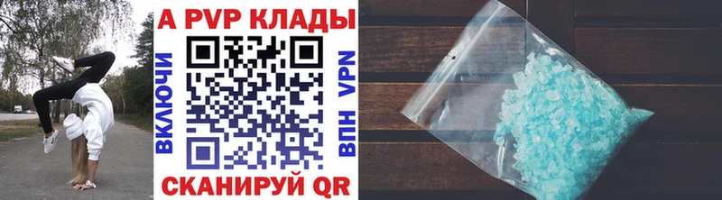 Alpha PVP VHQ  купить наркотики цена  Архангельск 