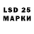 Марки NBOMe 1,8мг SKULL L