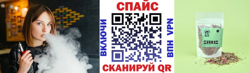 KRAKEN как зайти  наркошоп  Архангельск  БУТИРАТ бутик 