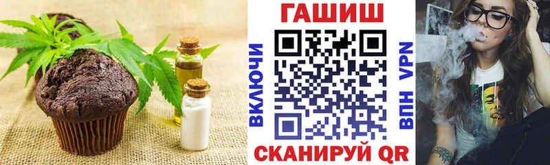 Cannafood конопля Архангельск