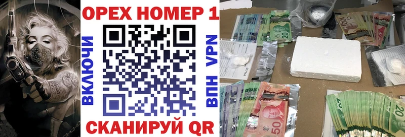 Cocaine Эквадор  Архангельск 