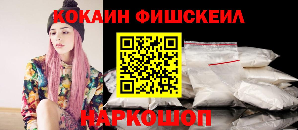 Кокаин Колумбийский Архангельск