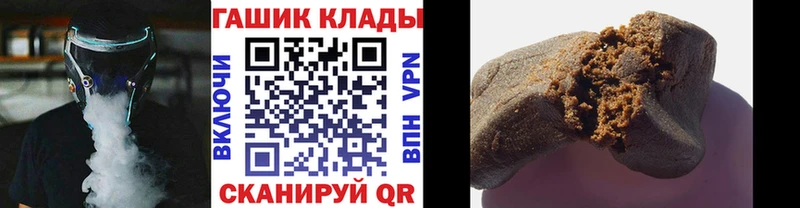 цена наркотик Архангельск Гашиш Изолятор
