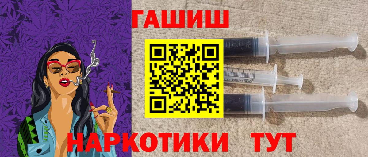 Гашиш ice o lator Архангельск