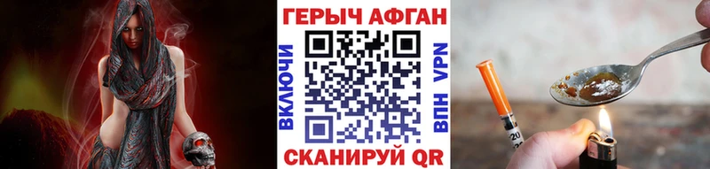 Героин герыч  где продают наркотики  OMG как зайти  Архангельск 