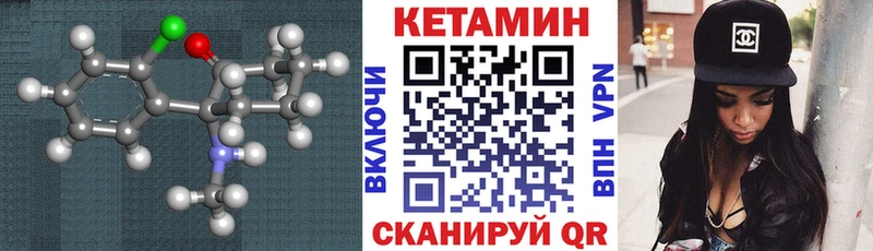 kraken зеркало  Архангельск  Кетамин VHQ 