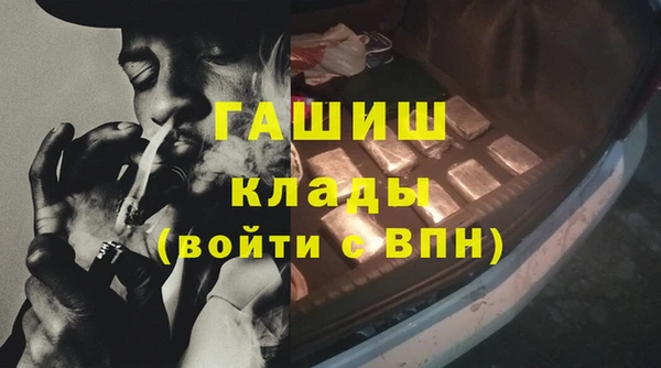 таблы Абаза