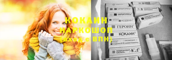 мяу мяу кристалл Алзамай