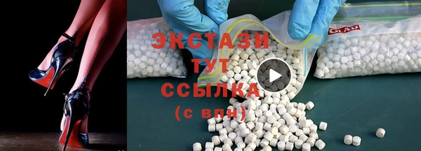 таблы Абаза