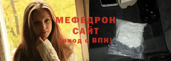 амф Абдулино