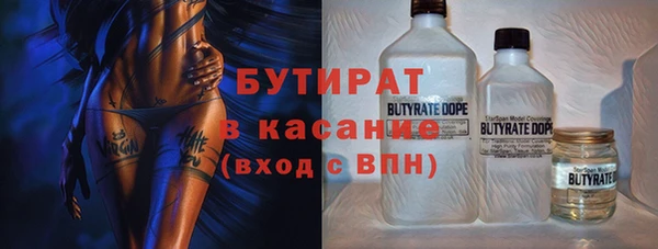 амф Абдулино
