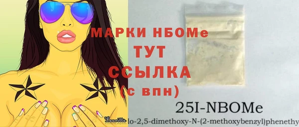 МДМА Алексеевка