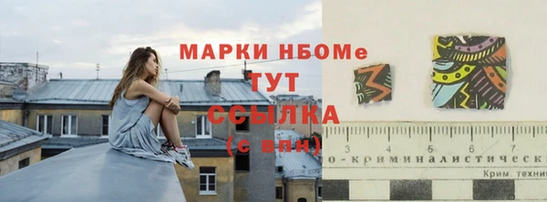 амф Абдулино