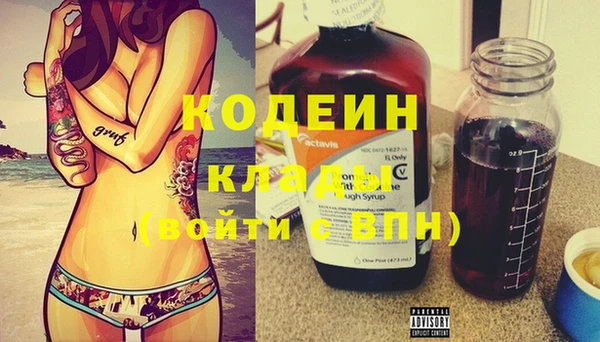 таблы Абаза