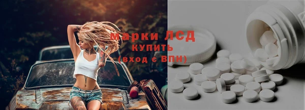 таблы Абаза