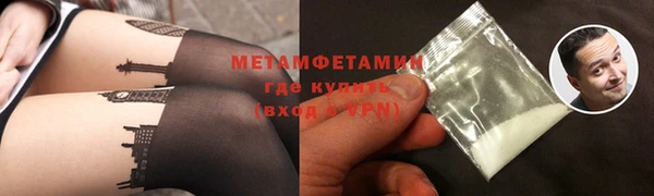 амф Абдулино