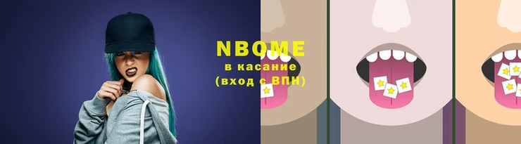 таблы Абаза