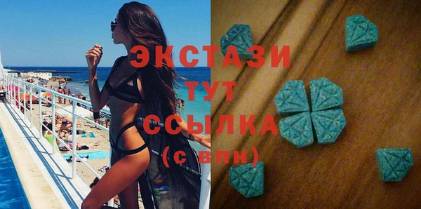 мяу мяу кристалл Алзамай
