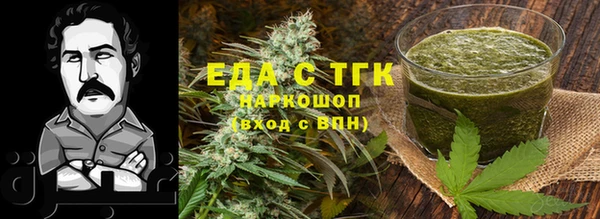 таблы Абаза