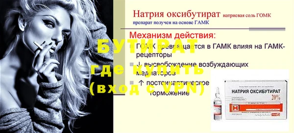 СК Абинск