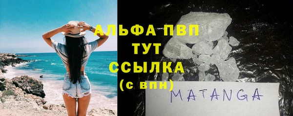 таблы Абаза