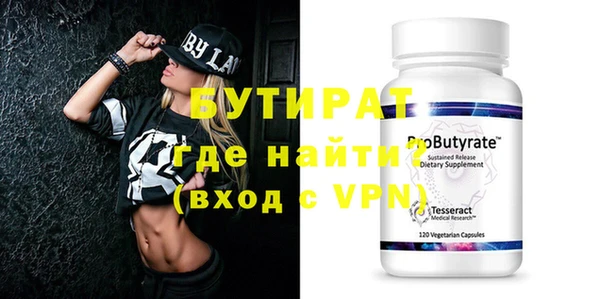 таблы Абаза