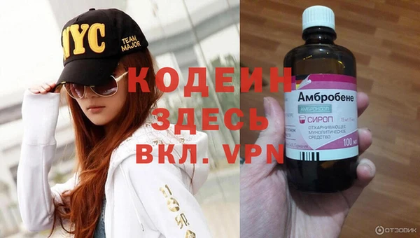 таблы Абаза