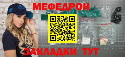 mdpv Абакан