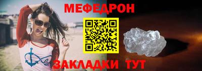 мдпв Апшеронск