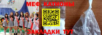 mdpv Абакан