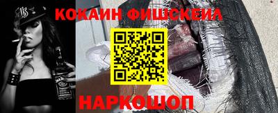 спайс Азнакаево