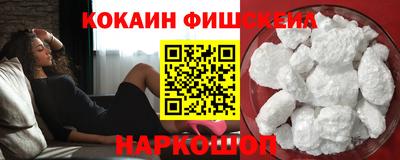 спайс Азнакаево