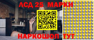 спайс Азнакаево