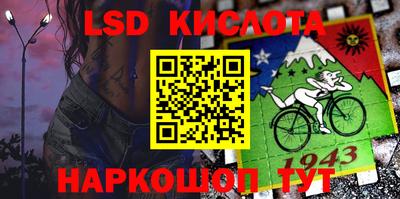 спайс Азнакаево