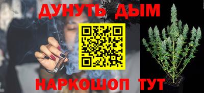 каннабис Аргун