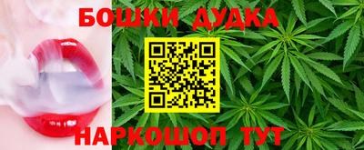 спайс Азнакаево