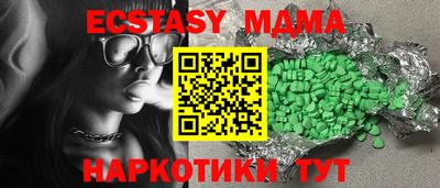 ПСИЛОЦИБИНОВЫЕ ГРИБЫ Апрелевка