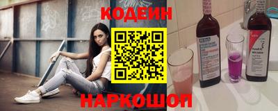 спайс Азнакаево