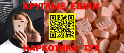 mdpv Абакан