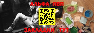 mdpv Абакан