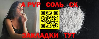 mdpv Абакан