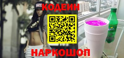 спайс Азнакаево