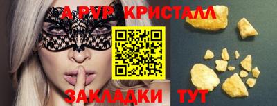 спайс Азнакаево