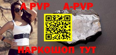 mdpv Абакан