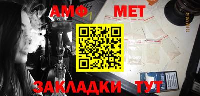 mdpv Абакан
