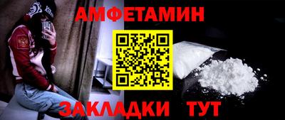 спайс Азнакаево