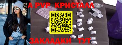 мдпв Апшеронск