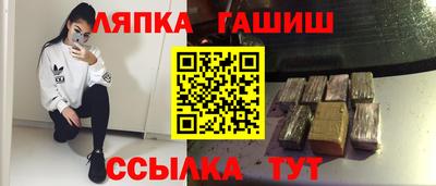 спайс Азнакаево